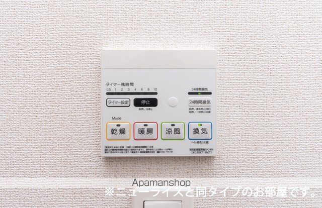 Takarabako IIの内装写真
