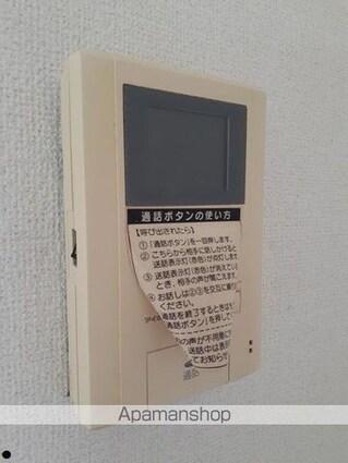 モーダフィオーレＢ[2LDK/56.26m2]のセキュリティ