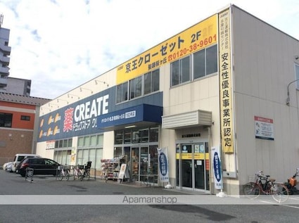 Ａ＆Ｕ百草園[1R/22.68m2]の周辺5