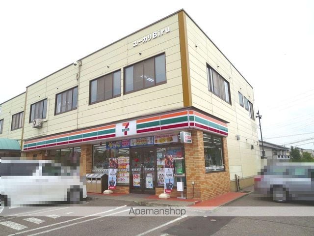 サンレモの周辺写真