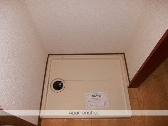 エルディム和のその他写真