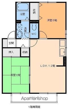 サンシャイン桑原　Ｃ棟[2LDK/53.48m2]の間取図