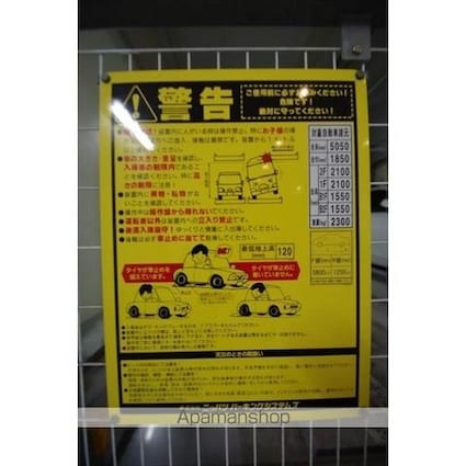 オーク高輪Ⅱ[1K/29.58m2]のその他内装