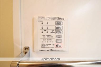 サンヒルズヴィラカインドネス　Ｉ[2LDK/54.87m2]の内装3