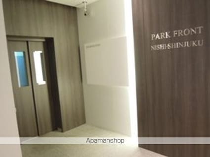 パークフロント西新宿[1R/20.46m2]の周辺2
