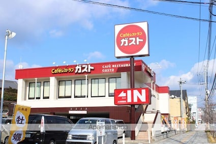 広島県尾道市栗原町[3DK/65.39m2]の周辺5