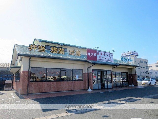 マンション桃の里の周辺写真