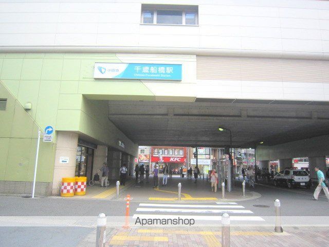 小田急線 千歳船橋駅 徒歩8分 2階建 築16年の周辺写真