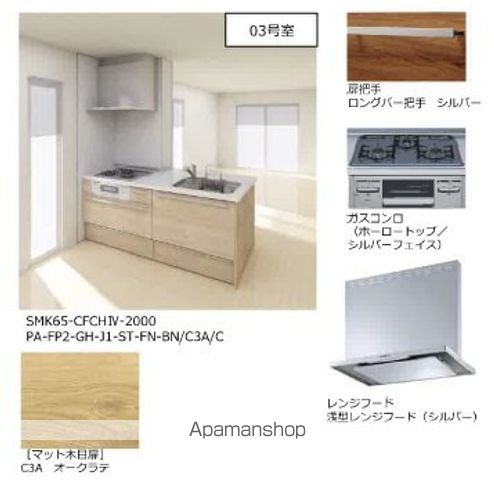Forenaの内装写真