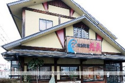和歌山県和歌山市出島[1R/26.71m2]の周辺4