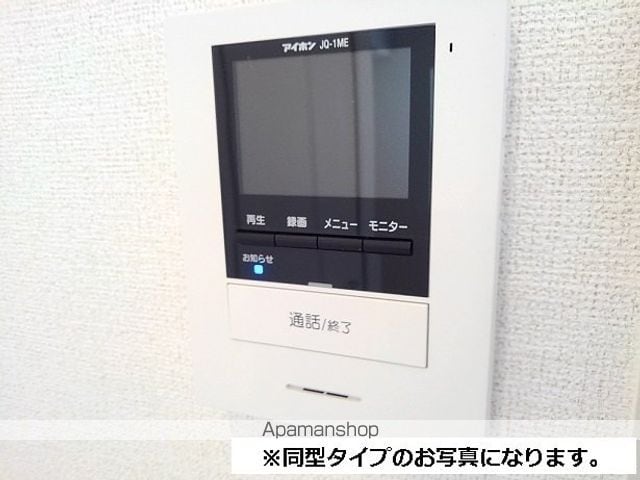 キャノーラの内装写真