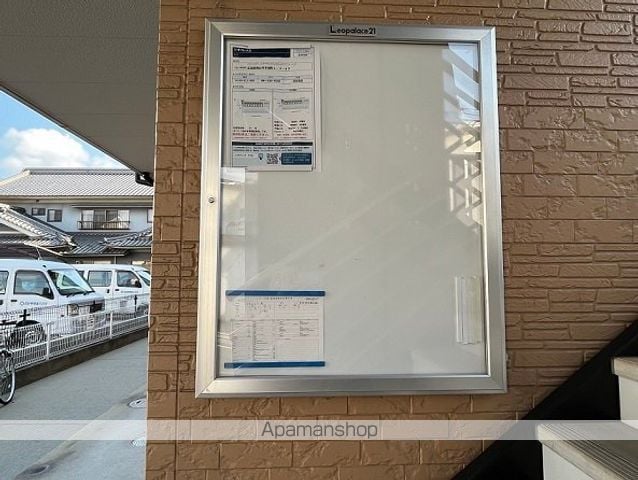 レオパレス秀の内装写真