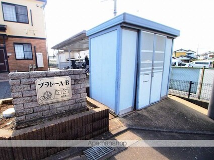 プラトーＢ[2LDK/56.8m2]の共用部4