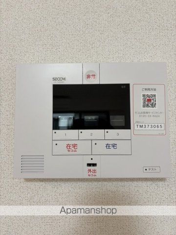 ヒカルサ京田辺大住の内装写真