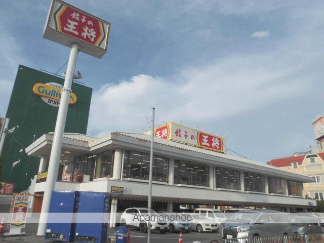 リラフォート パインの周辺写真