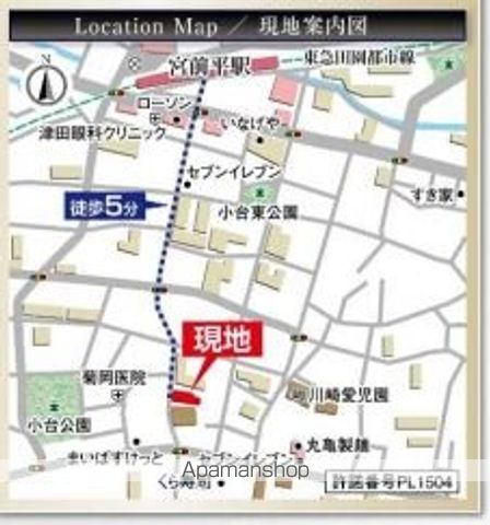 アーバンパーク宮前平WESTの内装写真
