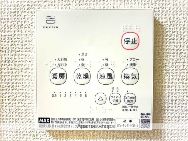ディアス後藤の内装写真