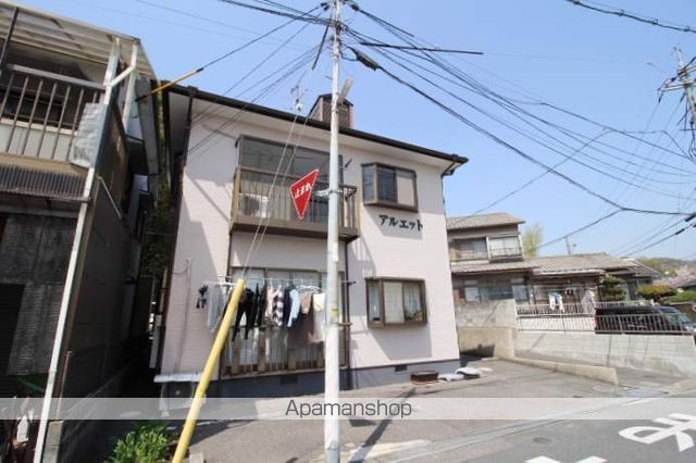 アルエットの外観写真