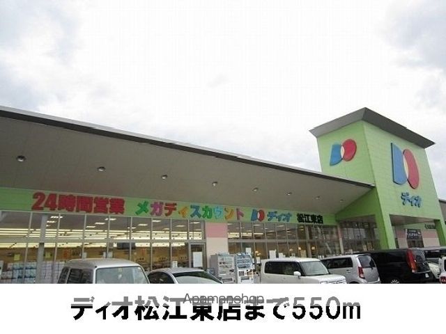チェリーコート2の周辺写真