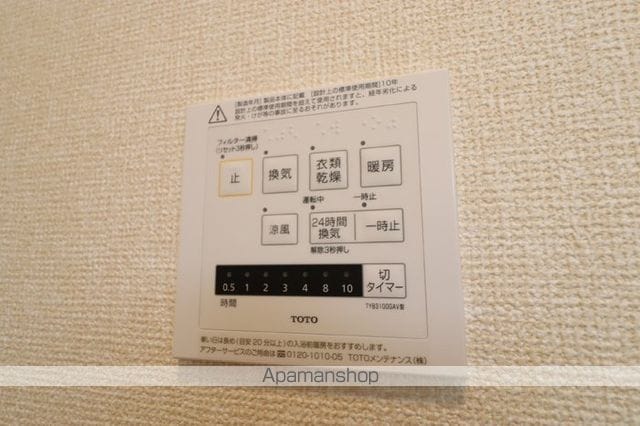 ファミリア蘇我の内装写真