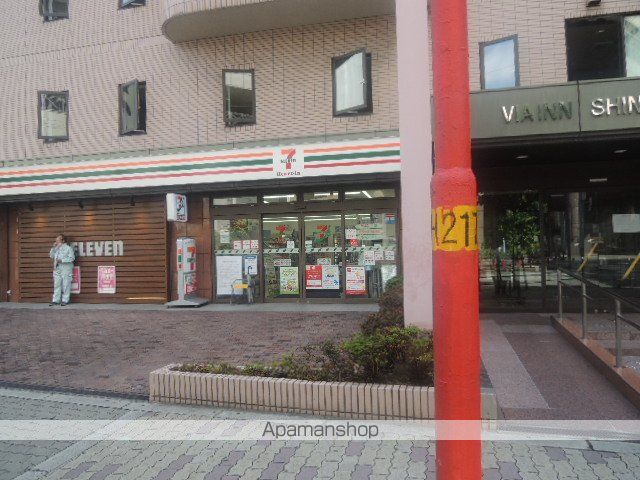ノルデンタワー新大阪プレミアムの周辺写真