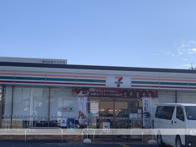 中越コーポの周辺写真