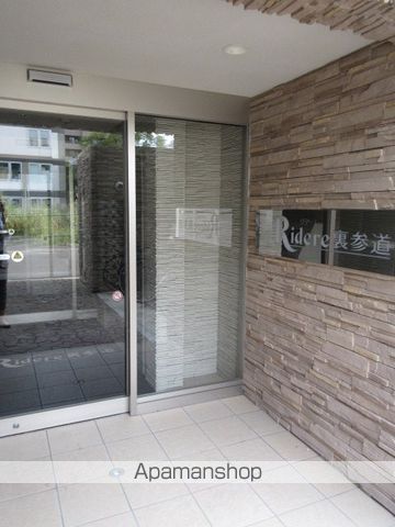 リデーレ裏参道の外観写真