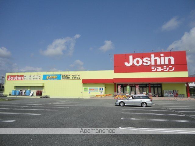 Esperanzaの周辺写真