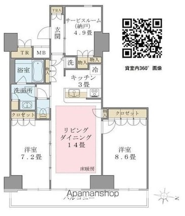 Ｂｒｉｌｌｉａ　ｉｓｔ　東雲キャナルコート[2SLDK/80.29m2]の間取図