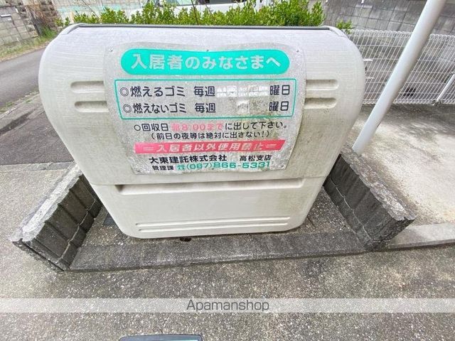 ア・ムールウィングのその他写真