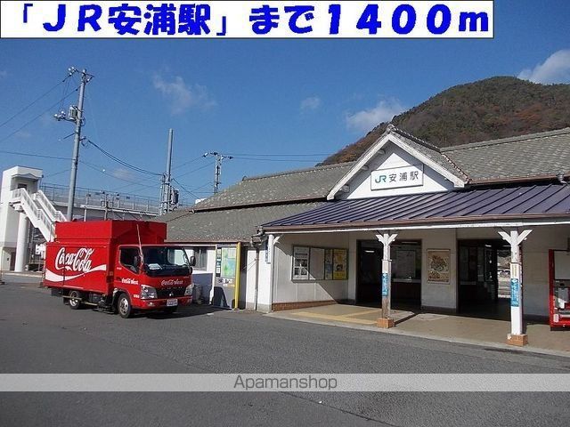 ダンデライオンCの周辺写真