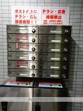 フォレスト　ＭＯＲＩ（モリ[1K/25.13m2]の共用部