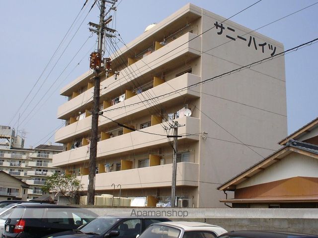 サニーハイツ