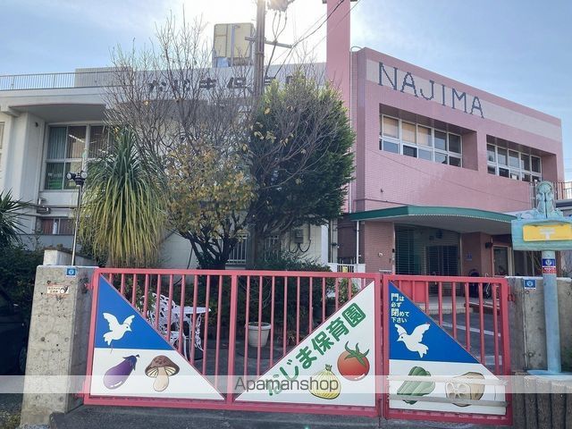 エスペランサ名島の周辺写真