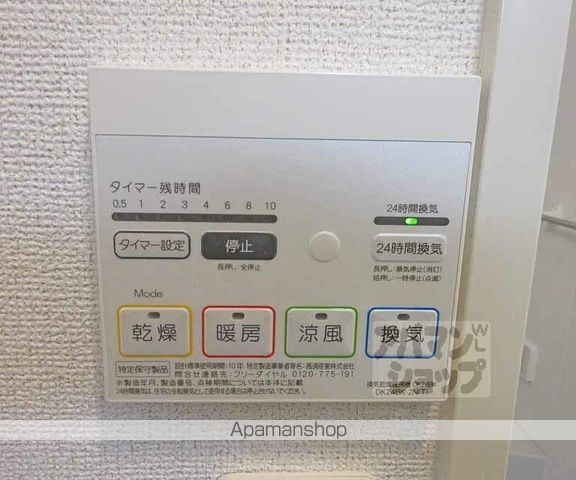 ソレイユの内装写真