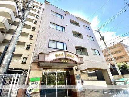 グランドステイタス道後[3LDK/75.48m2]の外観2