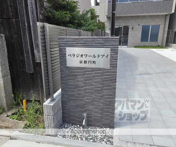 ベラジオ ワールドアイ 京都円町の外観写真