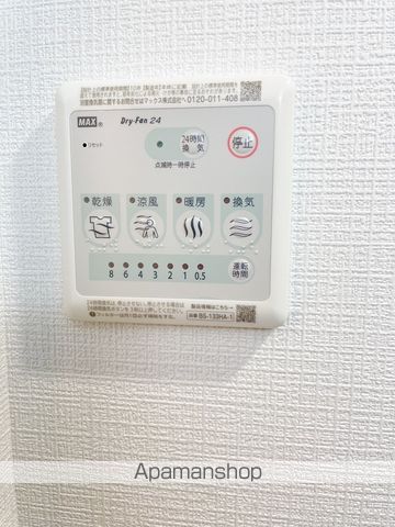 ATTIRANT西三国の内装写真