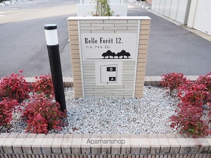 長野県駒ヶ根市赤穂[2LDK/62.29m2]の外観5