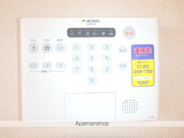 アゼリア吹上　Ｃ[1LDK/41.3m2]のトイレ
