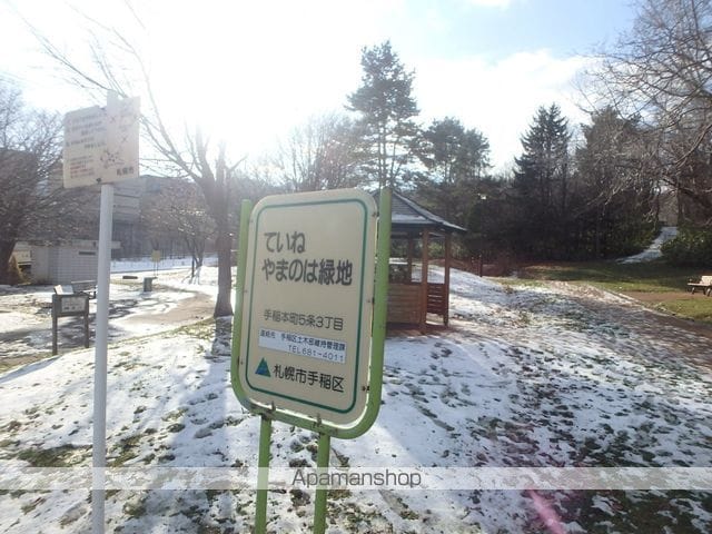 レオパレスルフランの周辺写真