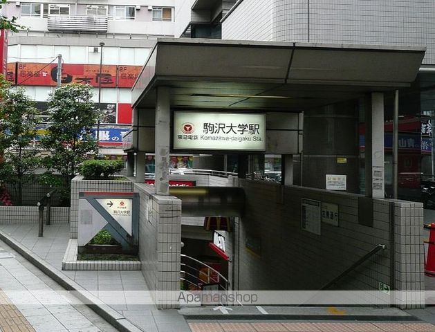 プライムガーデン駒沢大学の周辺写真