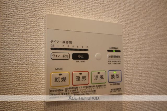 アルデバランAの内装写真