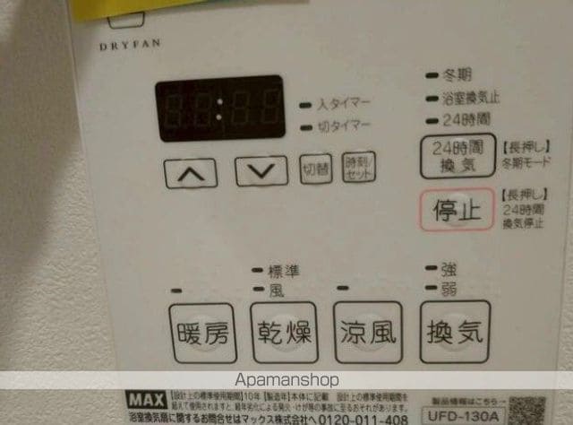 グランデ三ツ沢の内装写真