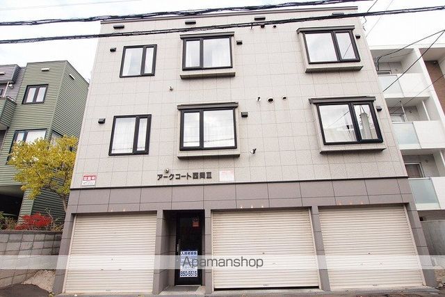 アークコート西岡IIIの外観写真