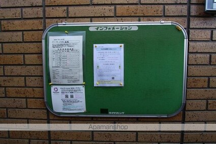 パラディー森塚[1R/33.34m2]の共用部1