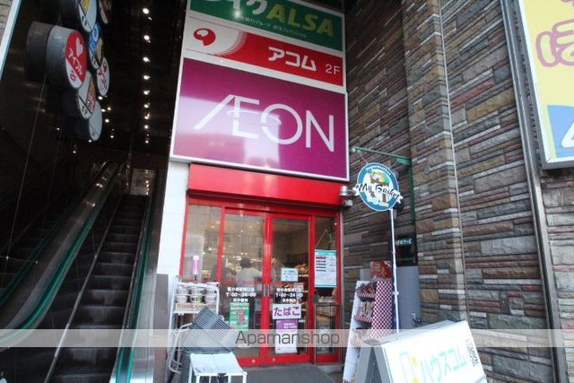 ライオンズマンション西新小岩の周辺写真