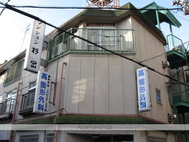 マンション杉岡のその他写真