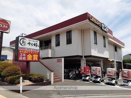 グレイス[1LDK/40.41m2]の周辺6