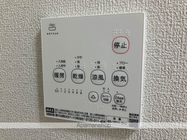シャルマン・ドミールの内装写真
